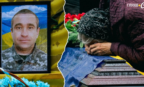 Рік вважався зниклим безвісти: у Глухові попрощалися з полеглим захисником Олександром Ядутою