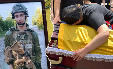 У Глухові попрощалися з аеророзвідником Максимом Дрижовим, який загинув на Покровському напрямку