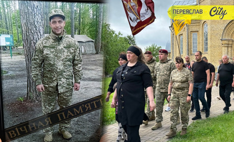 Переяславщина віддала шану Василю Бєльченку, Героя два роки чекали з безвісти двоє синочків і рідня