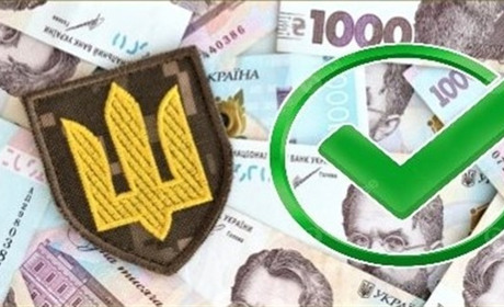 Ще понад пів мільйона гривень від Ніжинської громади на допомогу ЗСУ