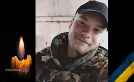 Сьогодні, 12 червня, минають перші роковини загибелі Героя Богдана Ільєнка