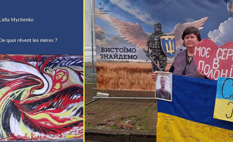 «Про що мріють матері»: французький журнал написав про поетесу Лідію Міщенко з Переяславщини