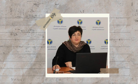 Війна закрила більшість центрів зайнятості Донеччини: як сьогодні допомагають людям знайти роботу