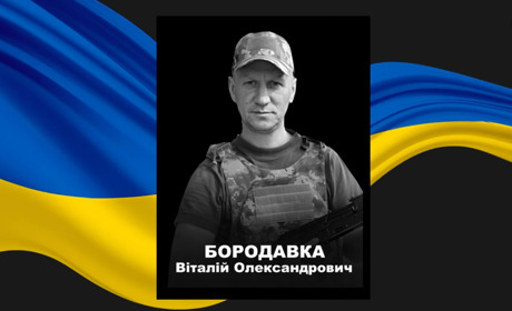 У Сарнах повідомили про передчасну смерть 40-річного солдата Віталія Бородавки