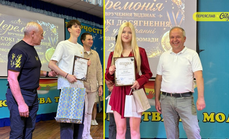 У Переяславі 30 випускників закінчили навчання в ліцеях із відзнакою і сьогодні приймали вітання
