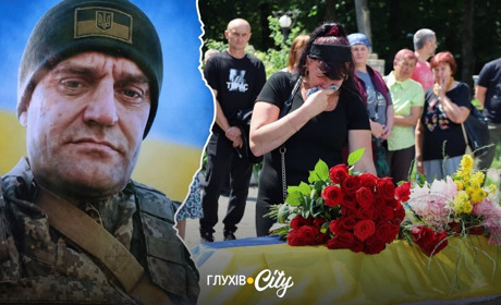 Через понад рік після загибелі в Глухові попрощалися з десантником Сергієм Мацаком