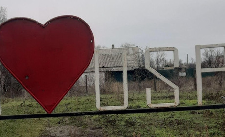 Успенівка: між рідною землею та «дорогою життя»
