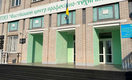 Вступ без НМТ, безкоштовне навчання та гарантована робота: пропозиція від Фастівського ДПТНЗ