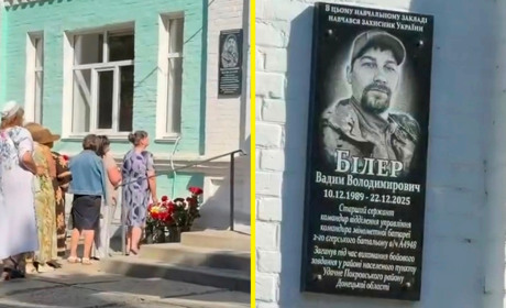 У Переяславі відкрили меморіальну дошку Герою Вадиму Білеру на фасаді його рідного ліцею