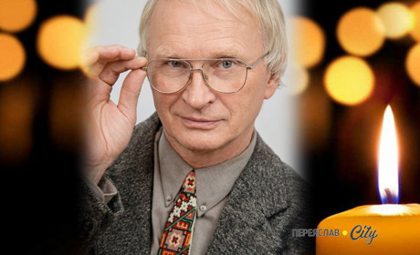 Помер знаний на Переяславщині педагог Юрій Федоренко, він виховав багато поколінь талановитих учнів