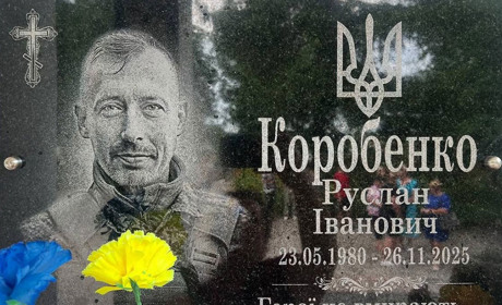 У Кадомці відкрили меморіальну дошку на честь Героя Руслана Коробенка