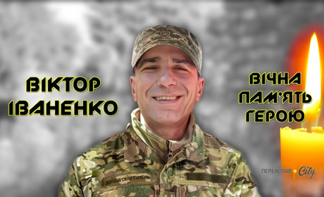 Захисник Віктор Іваненко сказав рідним: "Якщо виживу, то буде велике диво", але цього не сталося