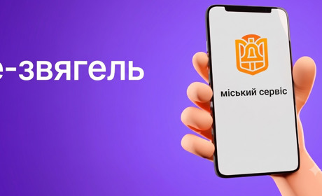 Скарга чи подяка: як у Звягелі в один клік вплинути на роботу маршруток