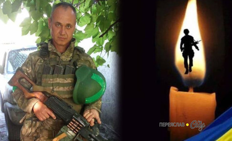 Війна забрала життя воїна десантно-штурмового батальйону Євгена Варяника з Переяслава
