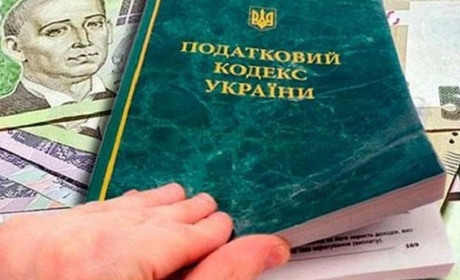 2 липня: День працівника державної податкової служби та інші свята, дати, події, народні прикмети