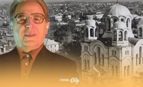 Липень 2026: календар історичних подій та персоналій Глухівщини