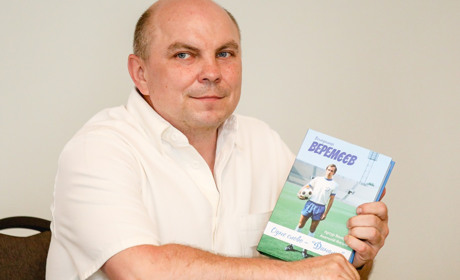 Чергова книга спортивного журналіста із Золотоноші вийшла в світ
