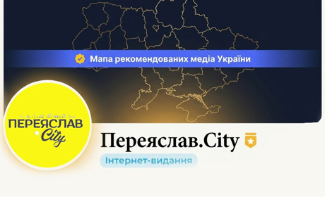Онлайн-видання Переяслав.Сity внесли на інтерактивну Мапу рекомендованих медіа України