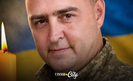 Боронячи Глухівщину, загинув воїн із Шостки Денис Михайленко