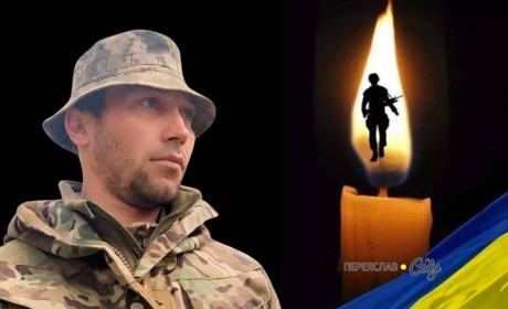 На Сумщині загинув прикордонник Віталій Будко з Переяславщини