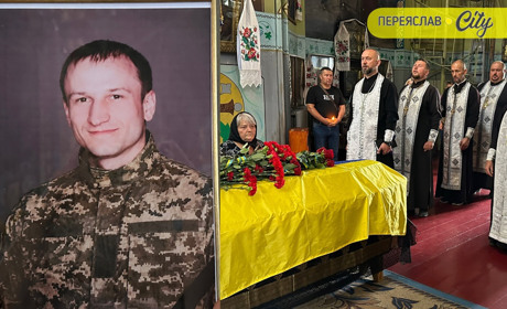 У Переяславі попрощалися зі стрільцем-снайпером 95 бригади Іваном Кобзєвим, який загинув на Курщині