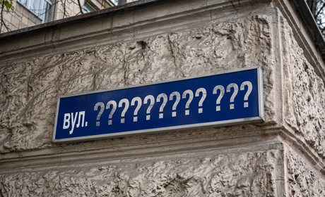 Вулицю у Звягелі хочуть назвати іменем Віктора Гончарука