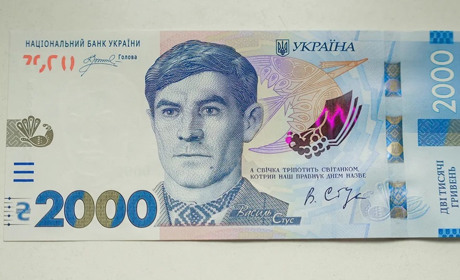 В Україні з’явиться нова банкнота номіналом 2000 гривень: чому вводять і кого зобразили на купюрі