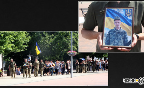 Ніжинська громада прощалася із загиблим воїном Музикою Русланом Миколайовичем