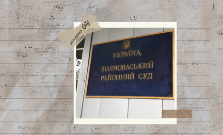 ВПО з Волноваського району можуть безкоштовно отримати юридичну допомогу. З яких питань консультують