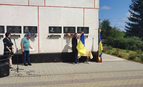 У Сергіївській громаді відкрили меморіальну дошку на честь захисника Владислава Гуденка