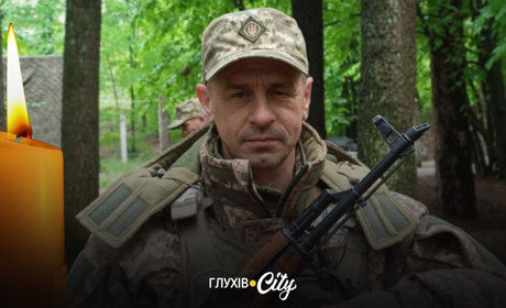 На Шосткинщині загинув сапер-прикордонник із Глухова Василь Кузьменко