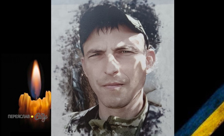 У роковини загибелі, 19 липня, згадуємо Героя Сергія Потапенка
