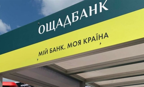 Власники "Чарки до свята" і "Першої пекарні" викупили приміщення "Ощадбанку" у Дрогобичі