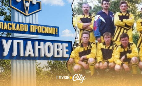 Уланове – 610 років історії: від літописного Звенигорода до села, яке знову на передовій подій