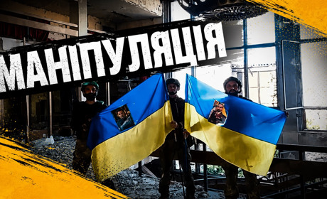 Піар, що став зброєю ворога: як росіяни використали відео бійців з прапорами для маніпуляції