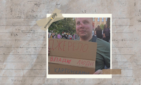 «Спочатку запитайте, чи потрібна допомога». Інтерв'ю з ветераном Сергієм Райляном