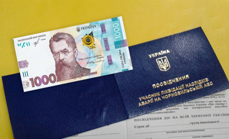 Учасники ліквідації аварії на ЧАЕС можуть отримати 1000 гривень допомоги: які документи необхідні
