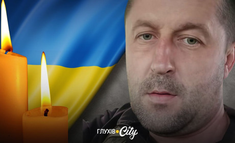 На Есманьщині загинув прикордонник із Глухова Віталій Володський