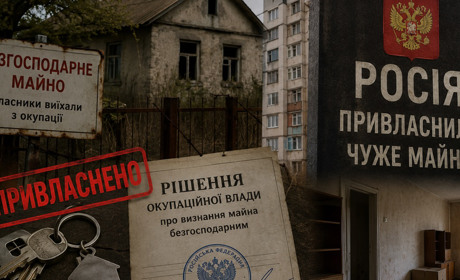 На окупованій Херсонщині житло українців хочуть передавати дітям-сиротам та російським фахівцям