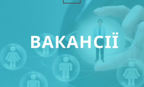 60 вакансій із житлом: пропозиції на Житомирщині