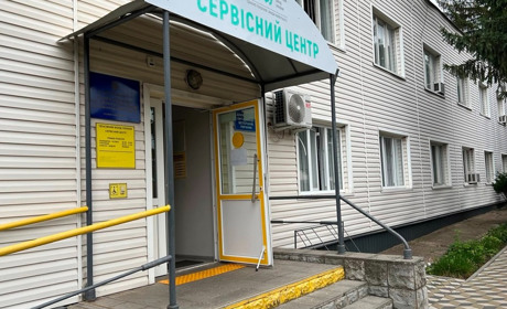 Онлайн-запис на прийом доступний у 23 сервісних центрах Пенсійного фонду області