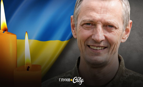 На Дніпропетровщині загинув воїн із Глухова Сергій Гуглін