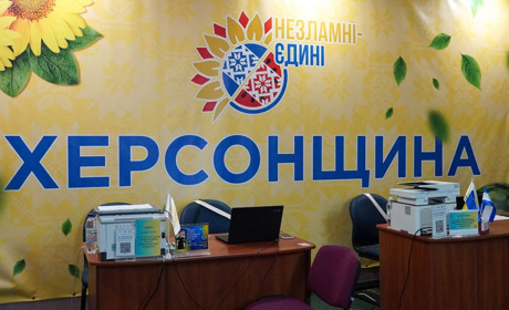 В Ужгороді відкрили центр підтримки “Вільні разом” для переселенців із Херсонщини