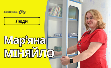 Вона пише власну історію в дитинології Золотоноші