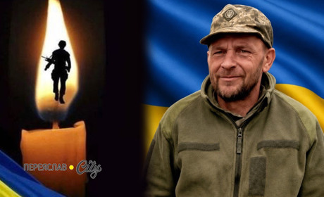 Війна вкоротила віку Захиснику Григорію Ребченку, Героя поховають у Пристромах
