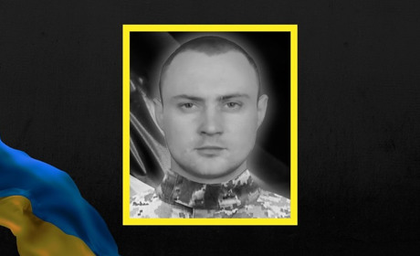 Світлій пам´яті Захисника Гуляйполя Степана МАЛЕЦЬКОГО