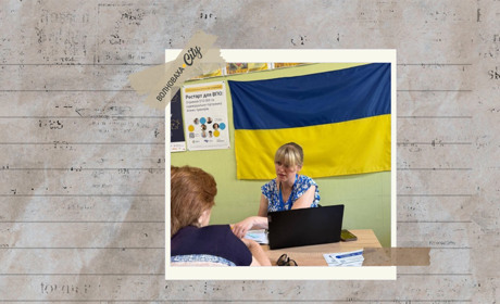 “Є кілька змін, про які варто знати жителям Волноваської громади” — у ЦНАПі відповіли на питання ВПО