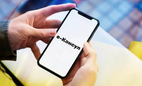 Українці за кордоном зможуть оформити податковий номер за спрощеною процедурою