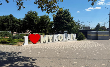 Липневе Місто на хвилі: фотоподорож до Миколаєва