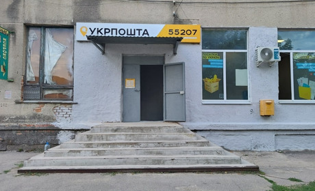 На Укрпошті почали вимагати ІПН для оплати комунальних послуг: що відомо